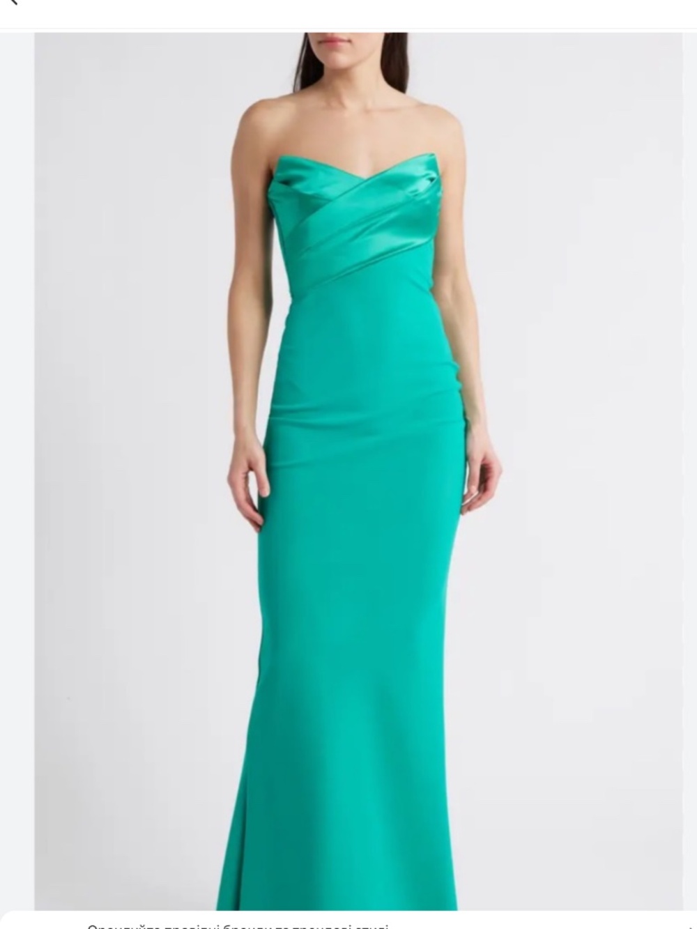 CHIARA BONI LA PETITE ROBE  Bairei Strapless Trumpet Gown
